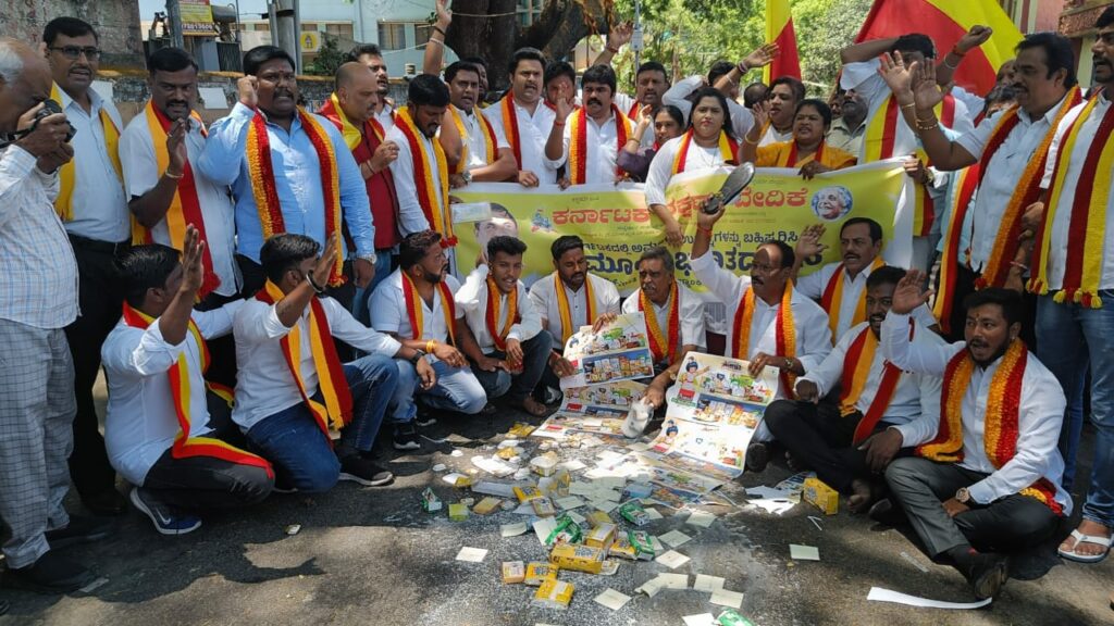 ಅಮೂಲ್ ಹಾಲು ಮಾರಾಟದ ವಿರುದ್ಧ ರೊಚ್ಚಿಗೆದ್ದ ಕರವೇ | ಅಮೂಲ್ ಉತ್ಪನ್ನಗಳನ್ನು ಬೀದಿಗೆಸೆದು  ಪ್ರತಿಭಟನೆ